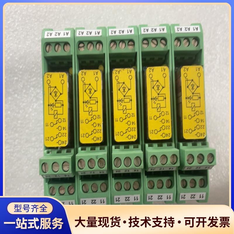 菲尼克斯继电器2981363 PSR-SCF-24UC议价0