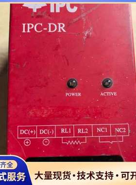进口IPC制动单元，型号IPC-DR，红色外壳，带散热片
