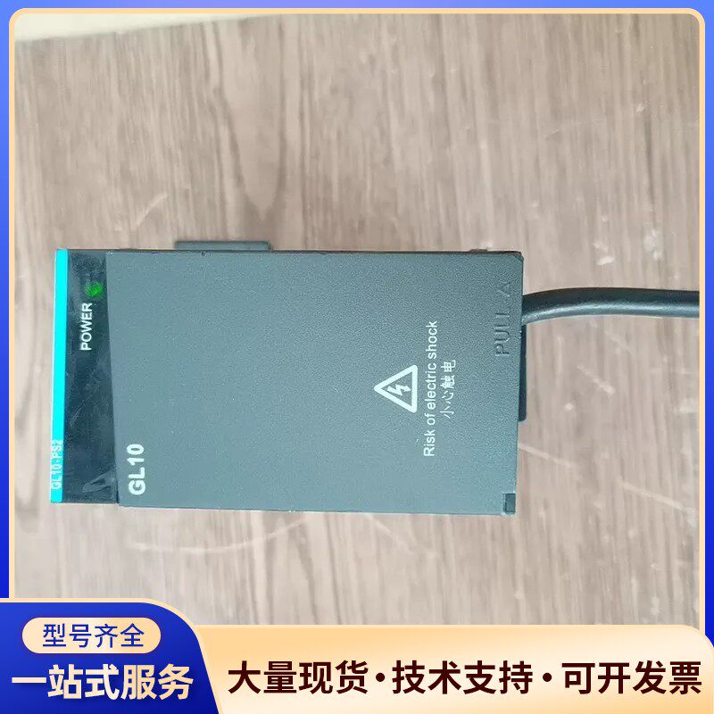 汇川电源模块GL10-PS2-XD，二手拆机件，成色如图，功询价