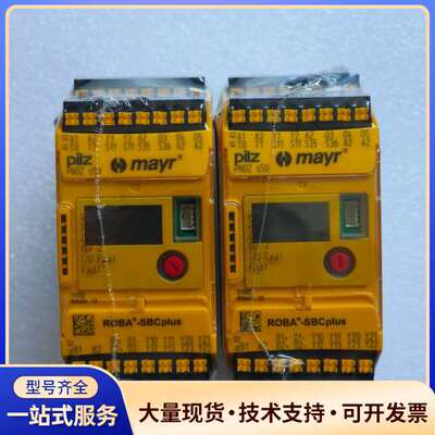 全新 PILZ 皮尔兹安全继电器，PNOZ s50 C，型号