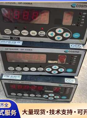 COSMO科斯莫压力控制器，气压计数器，DP-330BA拆机