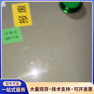 车灯企业用的一个控制盒，B13503A,实物拍摄，成色很好，