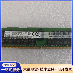 华为32G 2933三星32G 2Rx4 DDR4 293询价