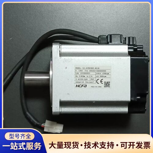 禾川伺服电机 SV-X2MH100C-N2LN 1KW 功能