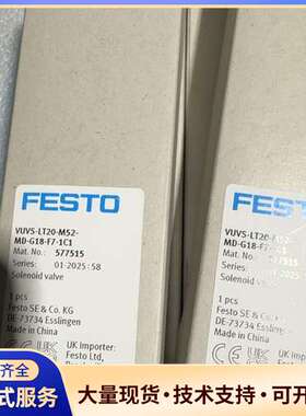 原装正品电磁阀 577515