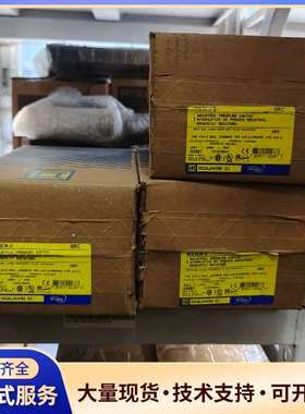 美商实快SQUARE-D压力开关9012GCW-2，4个；9