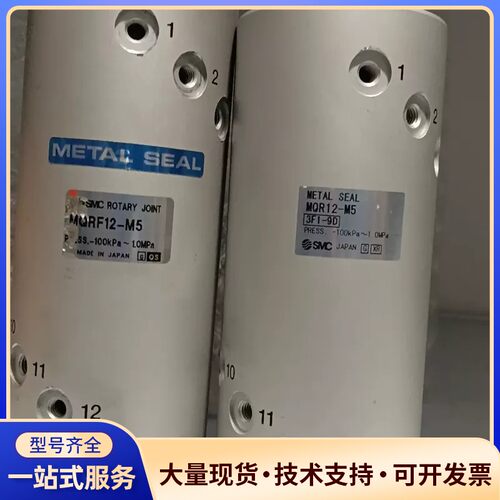 MQR12-M5询价