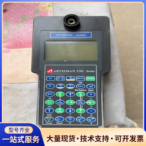 铭龙ARTISMAN CNC系列控制器，有线连接，功能议价0