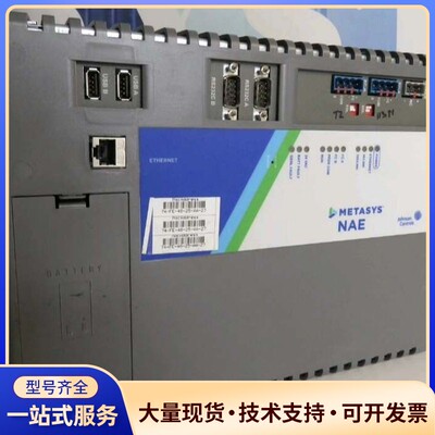 江森Metasys NAE网络控制器 MS-NAE5510-询价