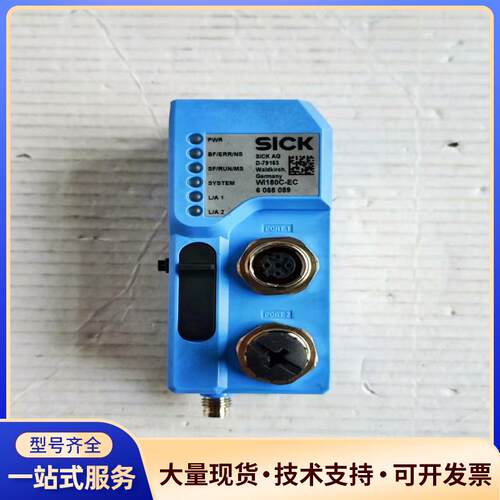 SICK集成模块和适配器:现场总线模块WI180C-E议价0