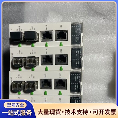施耐德PLC模块、BMXNRP0200C、实物图。询价
