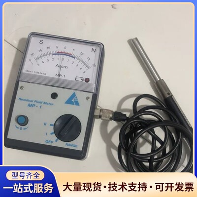 德国List-Magnetik剩磁计MP-1残磁计询价