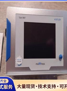 KISTLER基斯特勒 MAXYMOS 5867B 586.