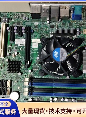 AMI C7Q67工控主板，拆机，带Intel原装散热器，接询价