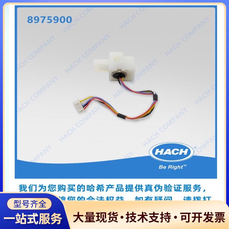 哈希cod三代压力传感器，型号8975900，全新原装议价0