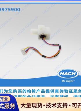 哈希cod三代压力传感器，型号8975900，全新原装议价0