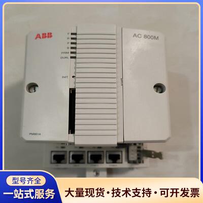 ABB AC800M控制器PM861AK01，成色，功能.
