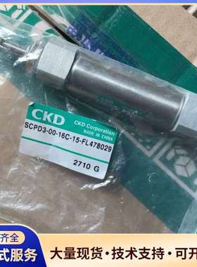 SCPD3-00-16C-15-FL478029， CKD