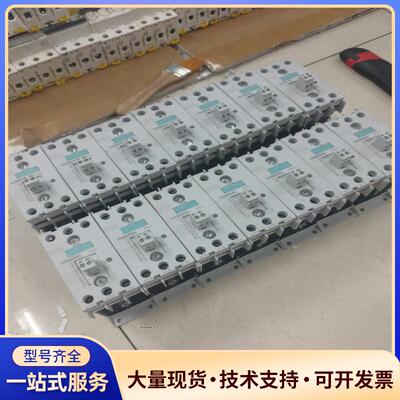 西门子固态继电器3RF2410-1AC45有14个，9议价0