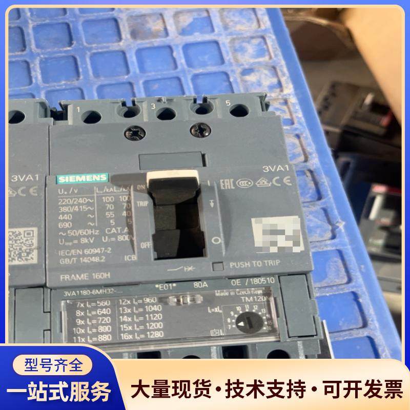 西门子接触器 3va1180-6mh32-0aa0全新议价0