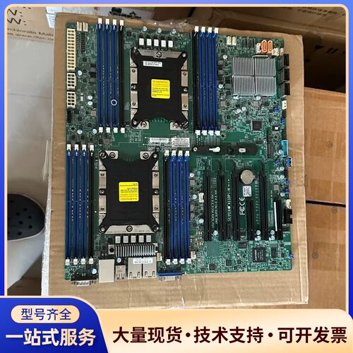 超微x11dpi-n 服务器工作站主板 成色99左右原装拆机询价