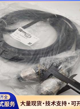 GSEE吉诺 PK4 PZ4-7M/P00 7米线 全议价0