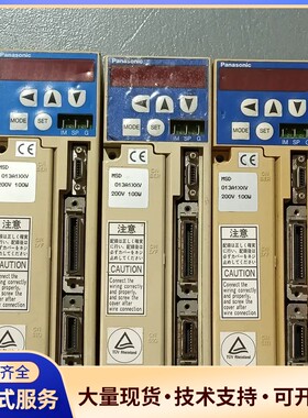 松下伺服驱动器MSD013A1XXV 200V 100W 拆