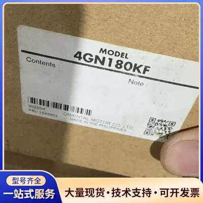全新东方减速箱4GN180KF，全新带装。
