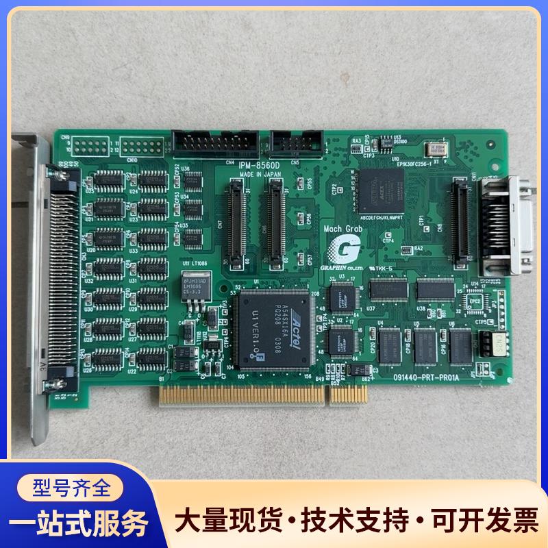 IPM-8560D 091440-PRT-PR01A 议价0