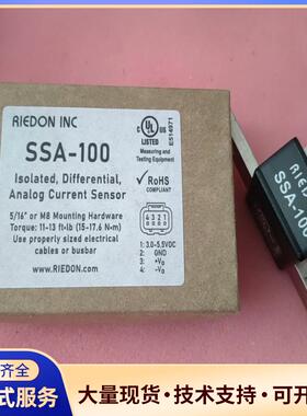 SSA-100电流监测传感器RIEDON全新进口产品议价0