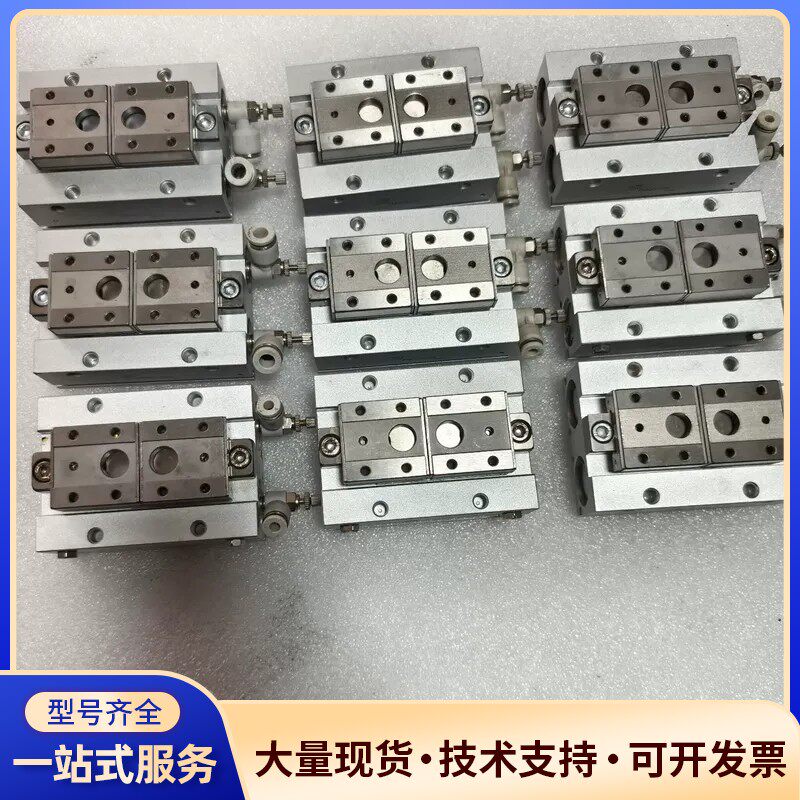 FMHF2-20D 台湾复盛平行手指气缸，原装拆机，实物拍摄询价