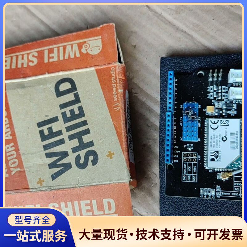 全新，RN171串口Shield V2.0 Wifi扩展板询价