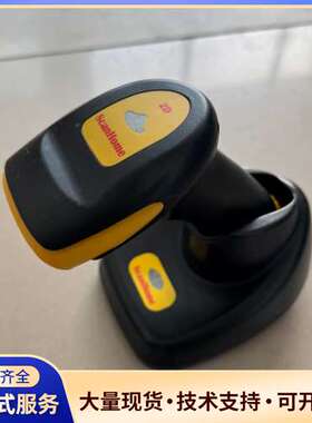 ScanHome二维无线扫描枪SH-4120