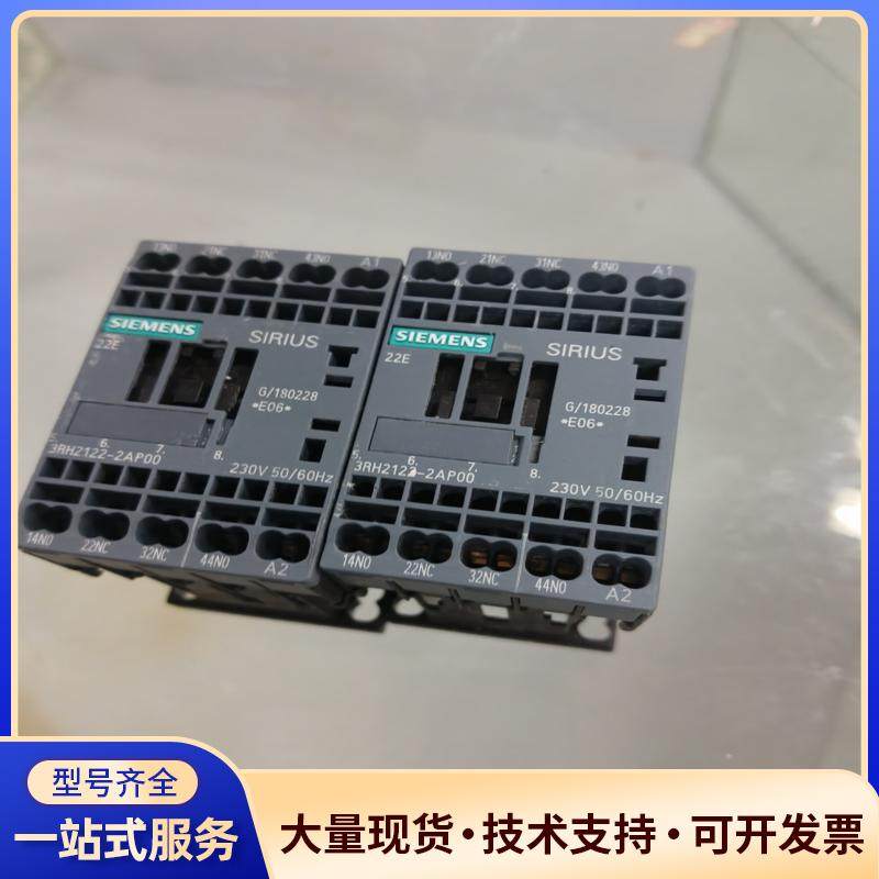 西门子交流接触器线圈电压AC230V,RH2122-2议价0