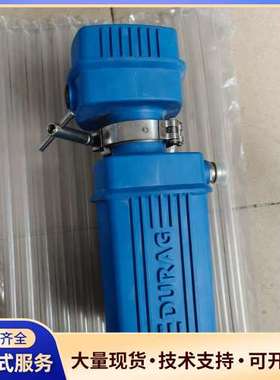 DURAG火焰检测器D-R 220 R2，配套D-R 220