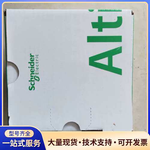 #Schneider Electric/施耐德 施耐德变频器