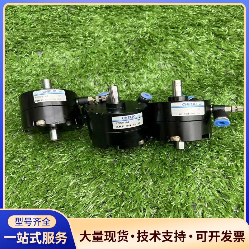 拆机CHELIC气立可RTM30180旋转气缸，实图拍议价0