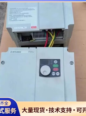 三菱F500J系列变频器FR-F540-15K-CH 15K询价