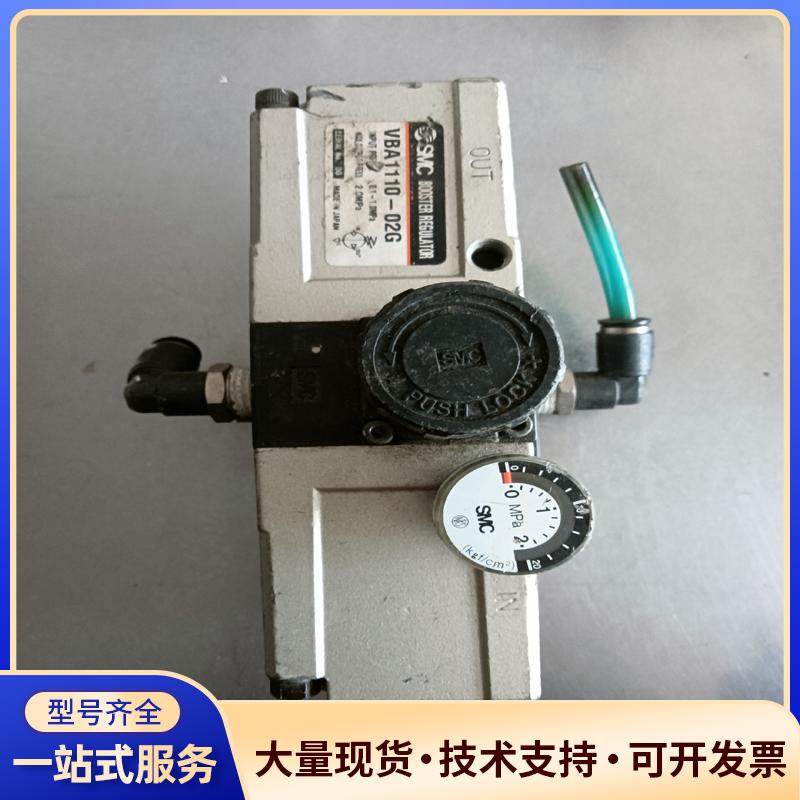 SMC增压阀VBA1110-02G，成色如图，实物拍摄议价0