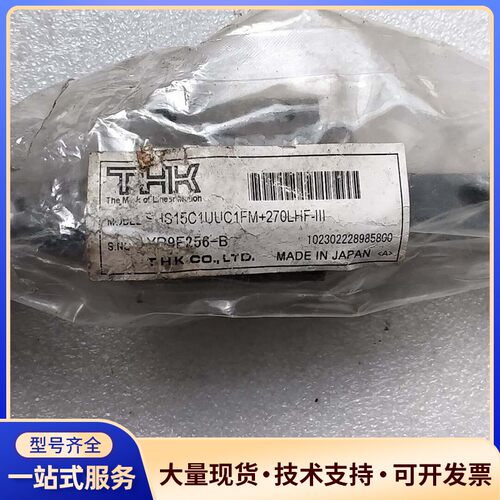 THK直线导轨滑块 SH15C1UUC1FM+270LHF-询价