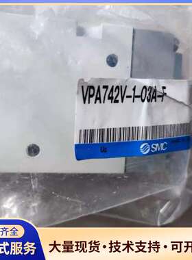 VPA742V-1-03A-F，SMC原装气动电磁阀