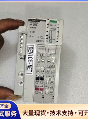 CREVIS FnIO-S MODBUS TCP模块，型号N询价