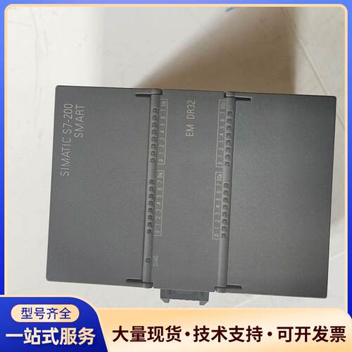 西门子DR32 288-2DR32-0AA0 ，议价0