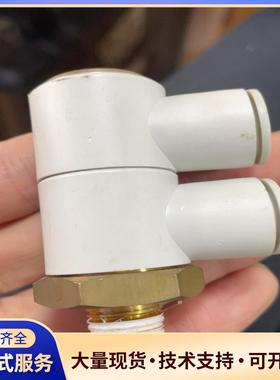 SMC接头KQ2ZD12-02AS，实物拍摄。白色塑料议价0