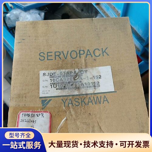 全新安川伺服驱动器SJDE-01APA-OY，SJME-01询价