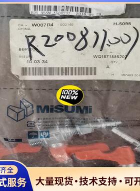全新米思米小型球阀BBPJ628四个便宜处理了，四个打议价0