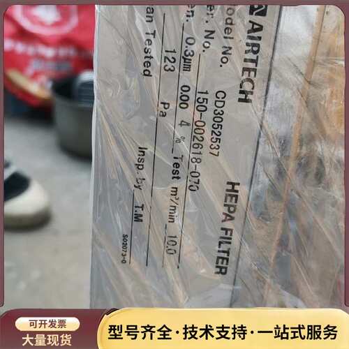 全新日本粉尘过滤器，EA-MAC/AC. 3052询价