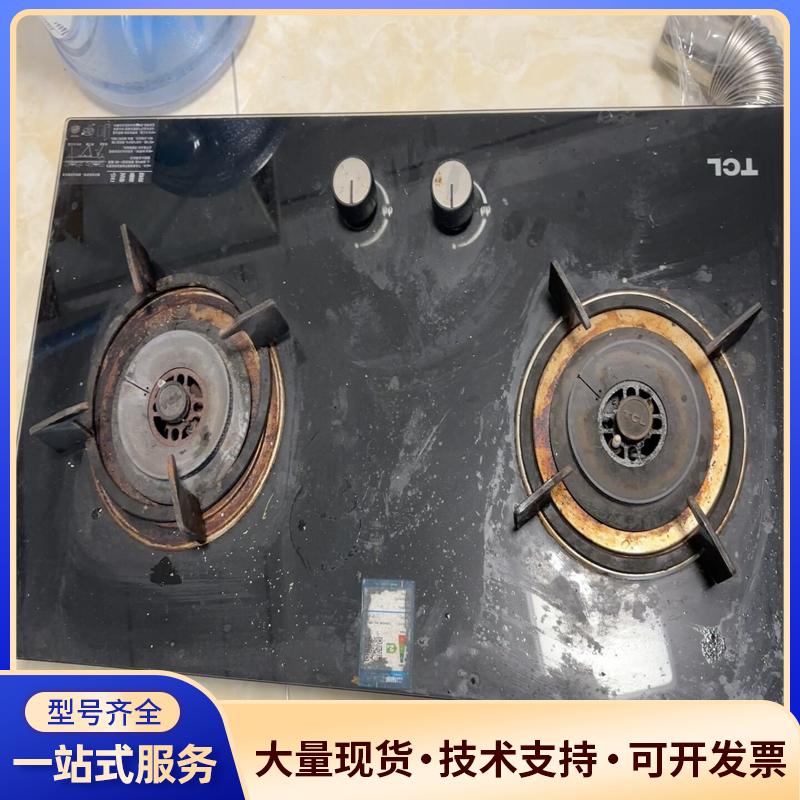 TCL煤气灶，8成新，左右双灶头都能正常使用，火力正常议价0