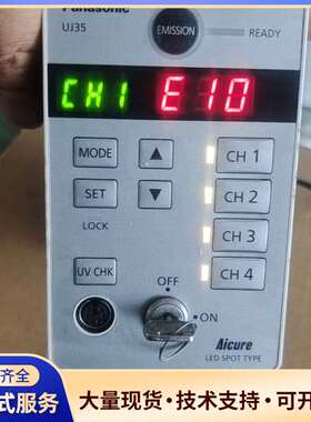 松下Panasonic UJ35 UV固化机控制器，型号AN