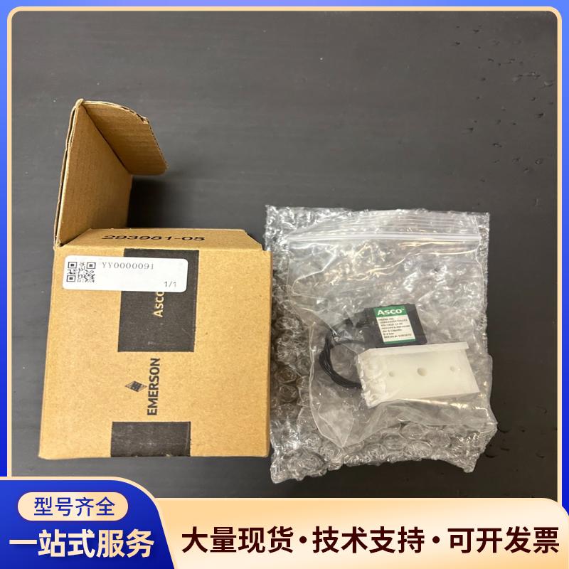 哈希COD空气水平阀，哈希水平阀 哈希cod 哈希yy议价0